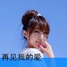 藏1594减肥针入境